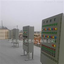PXK正压型防爆配电箱