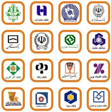 ملاحظاتی پیرامون نرخ های سود بانکی در ایران