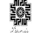 معافیت بخش صادرات از مالیات منوط به ارایه اظهارنامه مالیاتی است